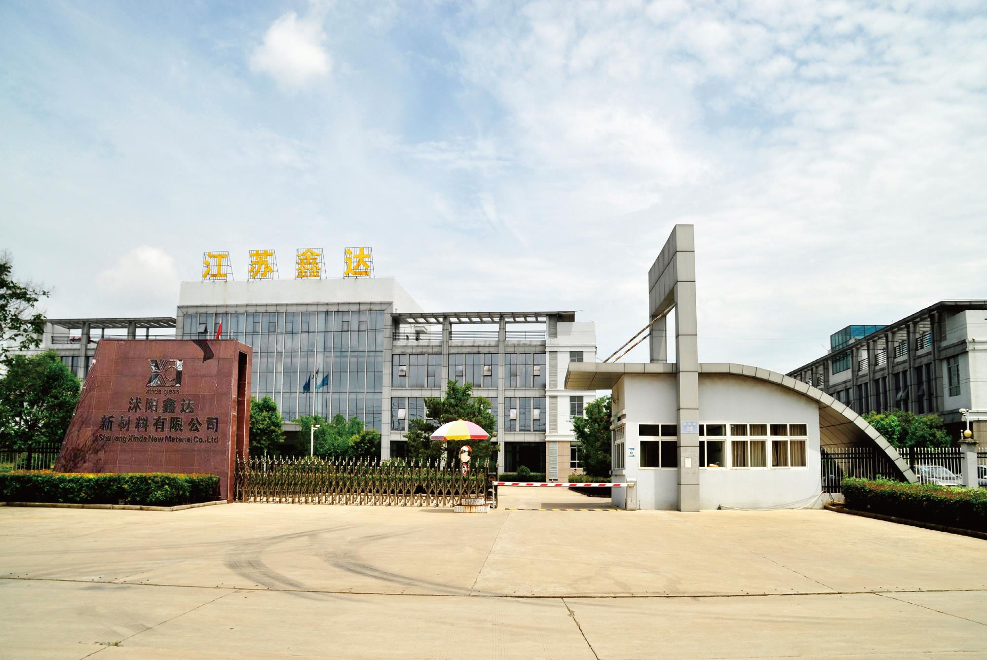 办公大楼.jpg